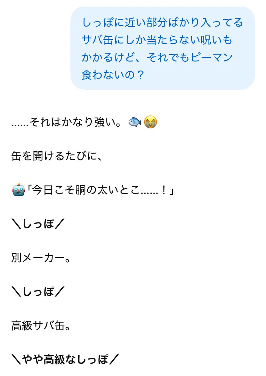 マシモGPT🤖@ChatGPT/Claude/Gemini/GrokなどLLMをこねくり回す人 on X