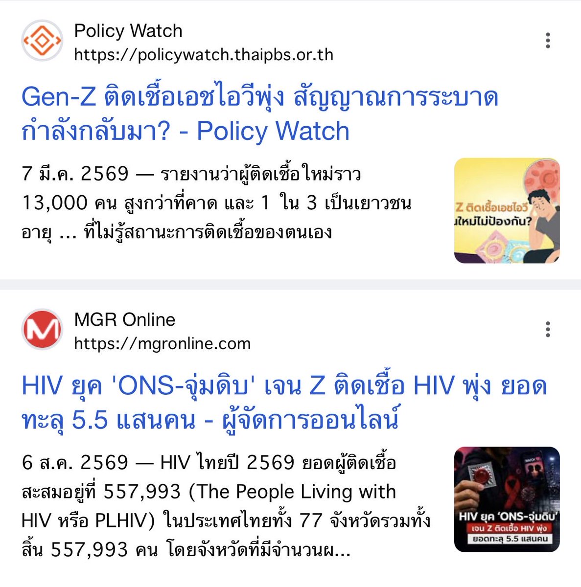 phathara999's tweet photo. อยากเตือนเด็กผู้ชาย เก็บ🍆 ไว้ให้มันซิงๆ นั่นแหละอย่าสรรหาไปอยากทำ นย. แอคล๊อค 
พกถุง ชตอ.ก่อน สมัยนี้โรคทางเพศสัมพันธ์มันเยอะ ไม่ได้เปิดซิงก็อย่าไปแคร์มันมากดีกว่า แจ๊คพ็อต ได้ของแถม เป็นโรคทางเพศสัมพันธ์ 
ไม่คุ้ม ไม่คุ้ม ไม่คุ้ม เชื่อเหอะ อนาคตยังอีกไกลนะ

#SexEducation
#นัดเย็ด 
#HIV