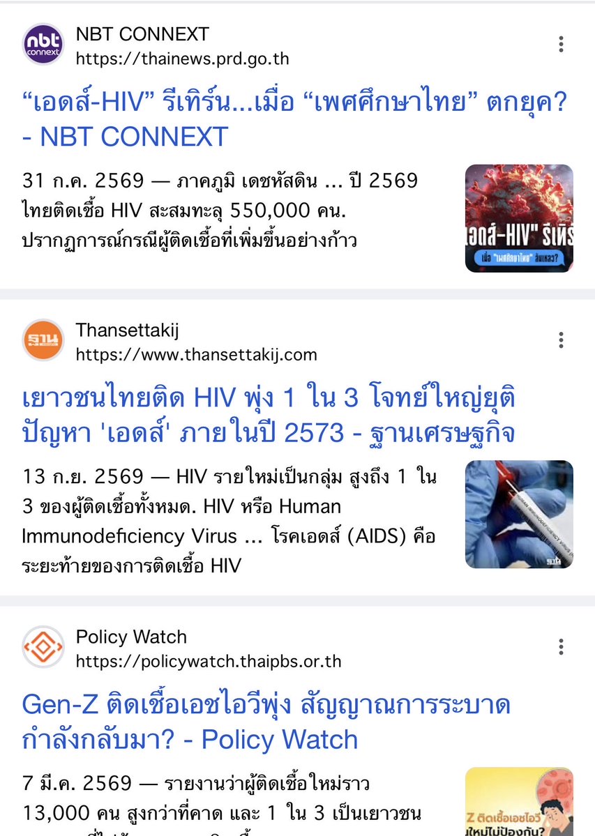 phathara999's tweet photo. อยากเตือนเด็กผู้ชาย เก็บ🍆 ไว้ให้มันซิงๆ นั่นแหละอย่าสรรหาไปอยากทำ นย. แอคล๊อค 
พกถุง ชตอ.ก่อน สมัยนี้โรคทางเพศสัมพันธ์มันเยอะ ไม่ได้เปิดซิงก็อย่าไปแคร์มันมากดีกว่า แจ๊คพ็อต ได้ของแถม เป็นโรคทางเพศสัมพันธ์ 
ไม่คุ้ม ไม่คุ้ม ไม่คุ้ม เชื่อเหอะ อนาคตยังอีกไกลนะ

#SexEducation
#นัดเย็ด 
#HIV