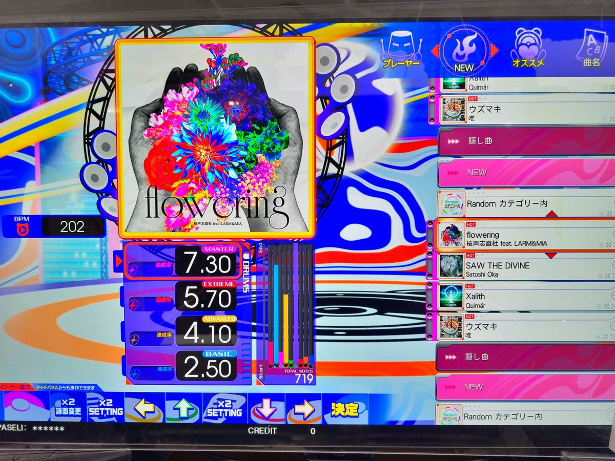 ocino's tweet photo. 今週の #GITADORA
🥁 https://t.co/PtqKnwujdI