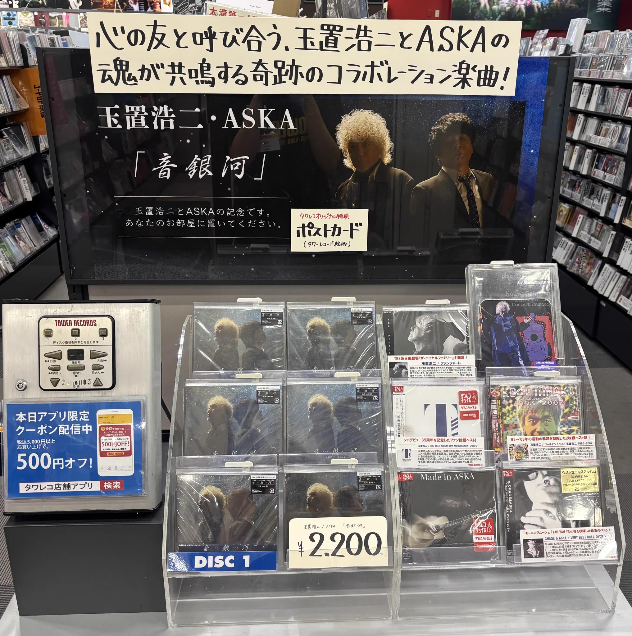 タワーレコード名古屋パルコ店 on X: 