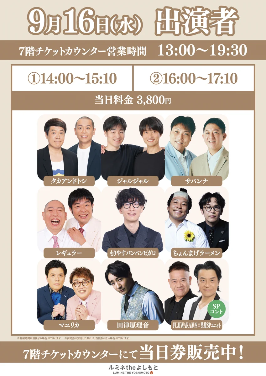 活動歴および当時の関連ビジュアル記録