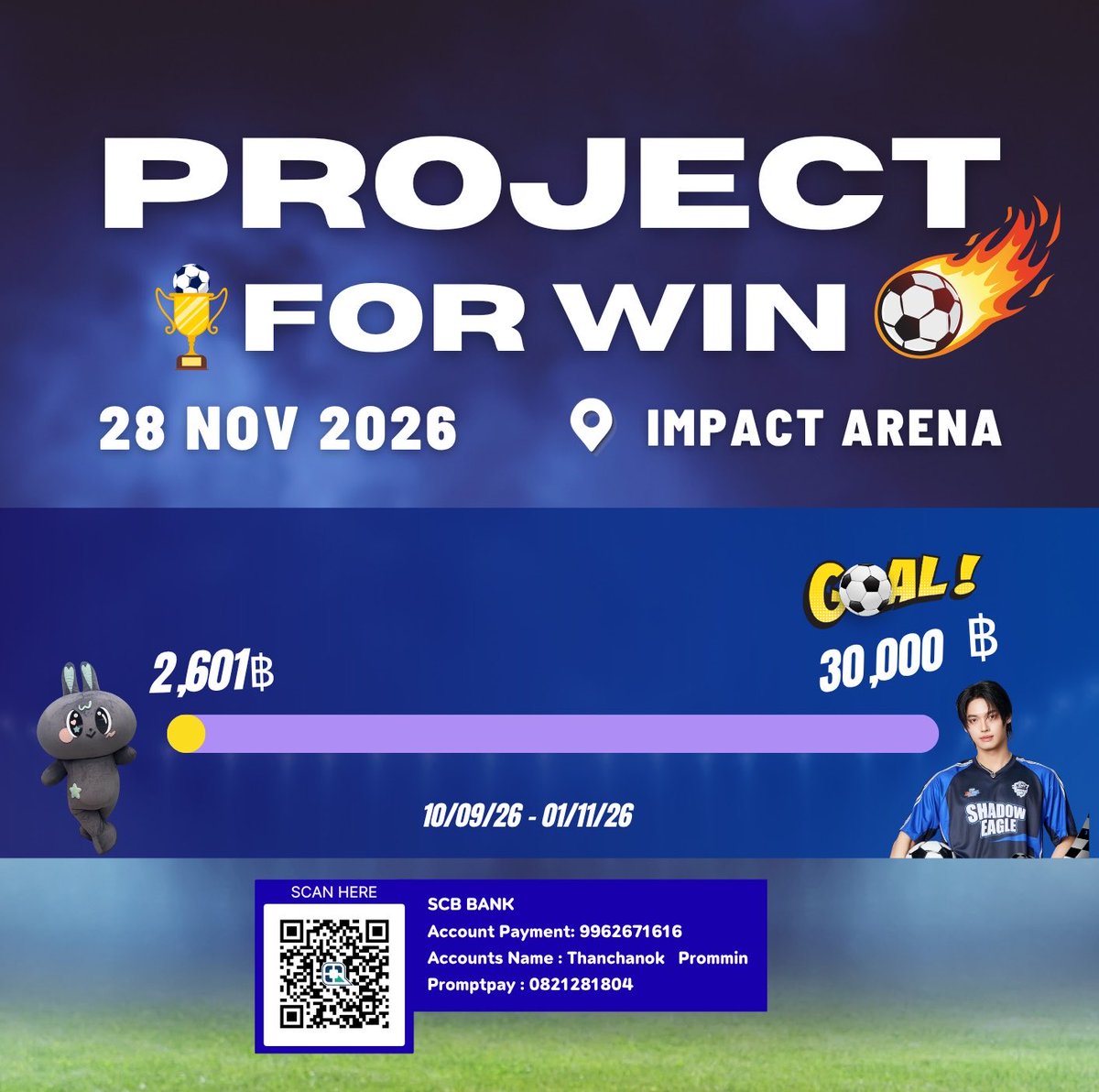 StreamForWinTH's tweet photo. Update ยอดวันที่ 16/09/26 

💰ยอดโดเนท 2,601 บาท 

ฝากทุกครช่วยกันซัพพอตโปรเจคงาน Starlympic ของน้องวินด้วยนะคะ 🫶🏻💚🐰

#winmetawin https://t.co/cf5bny5f3C