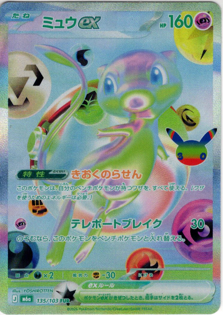 全国発送対応】マスターズスクウェア@移転しました！ on X