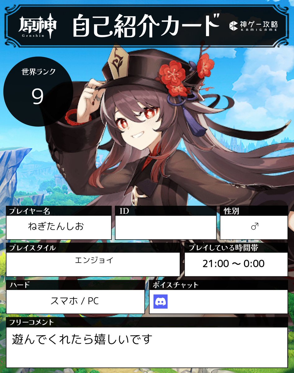 wzu875270's tweet photo. 遊んでくれたら嬉しいです
よろしくお願いします https://t.co/unFMDBwft6