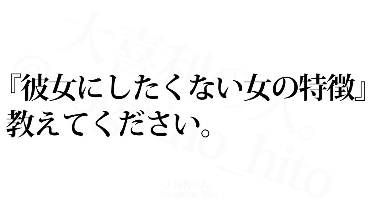 oogirino_hito's tweet photo. 【お題】 https://t.co/eruzJ4lo9W