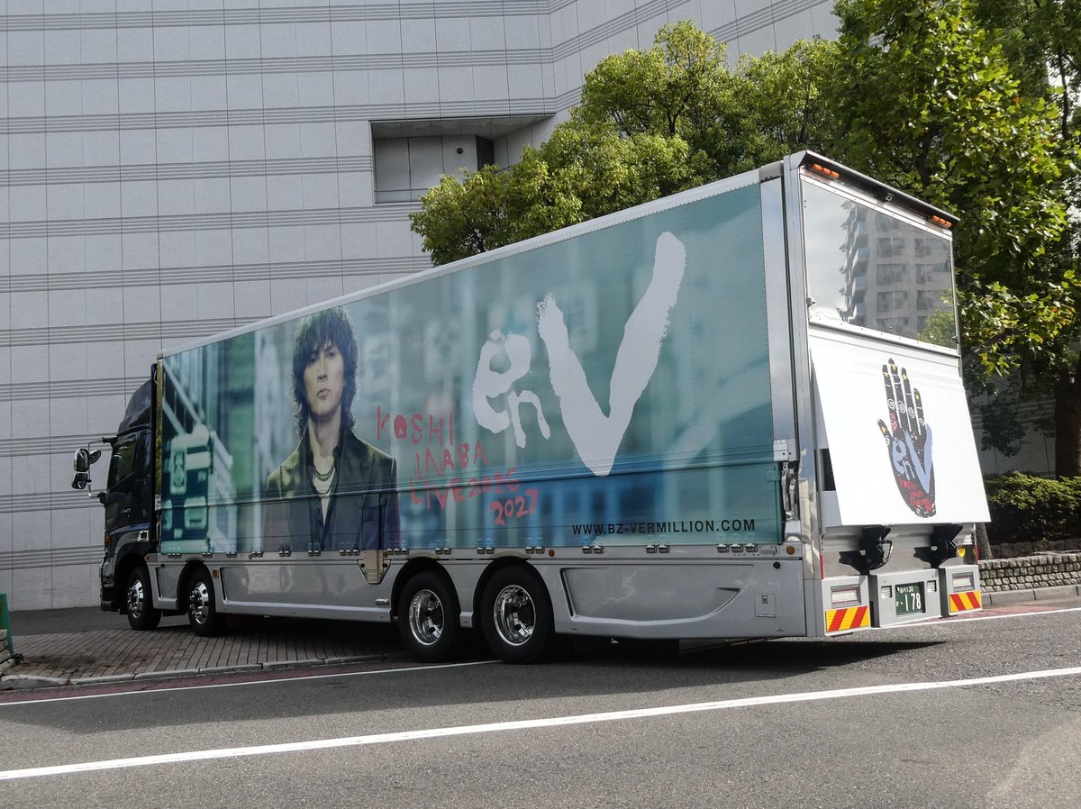 BEGA0717's tweet photo. 稲葉浩志のツアートラックです。

ラッピング車は1台(8:30現在)
左右はデザイン違い。
後部へのラッピング有り。

広島からのツアースタートなので早めの到着を予想。
予想通り178号到着。

撮影日:9/16(水)
公演日:9/18(金)
撮影＆公演場所:広島文化学園HBGホール

#稲葉浩志 #Bz #ツアートラック https://t.co/ygy5zWbdxE