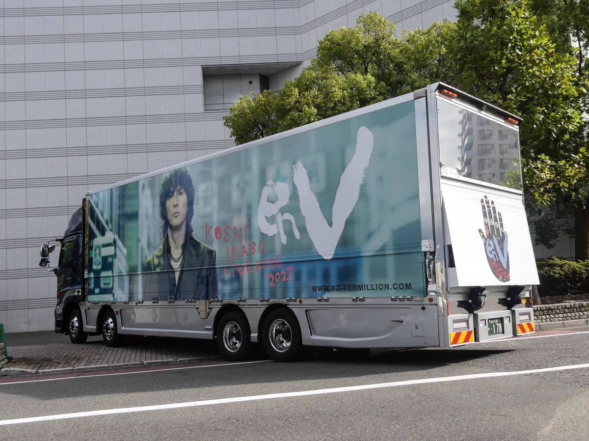 B'z ツアートラック 14台 まとめ売り(稲葉浩志 en含む) ベガ on X: 