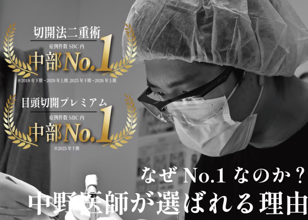 sbc_nakano's tweet photo. ▼「絶対に失敗したくない人」必見の解説記事はこちら👇🏻
https://t.co/UnzQaTFVRx https://t.co/t36169A2Ra