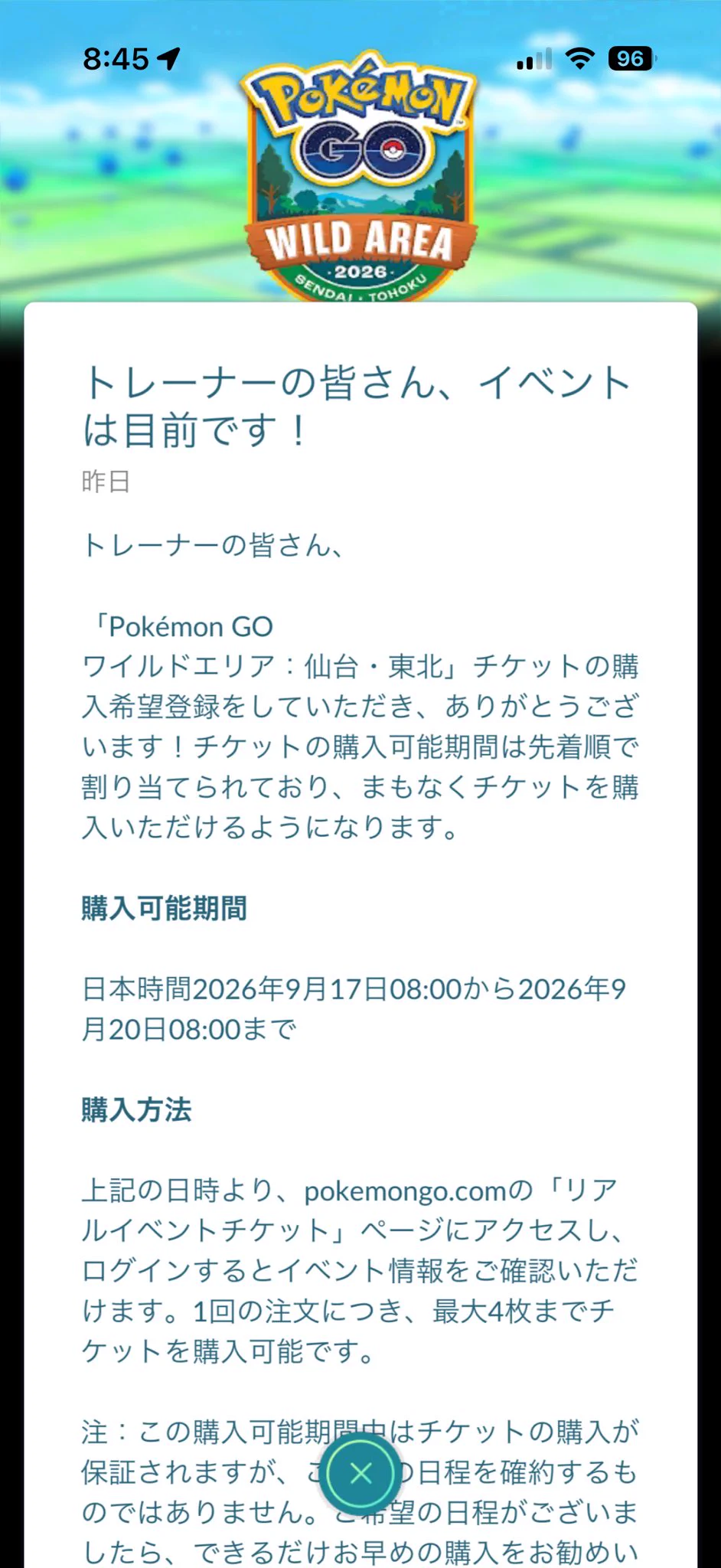 Leoぽよ❄️攻略ならみんポケ on X: 