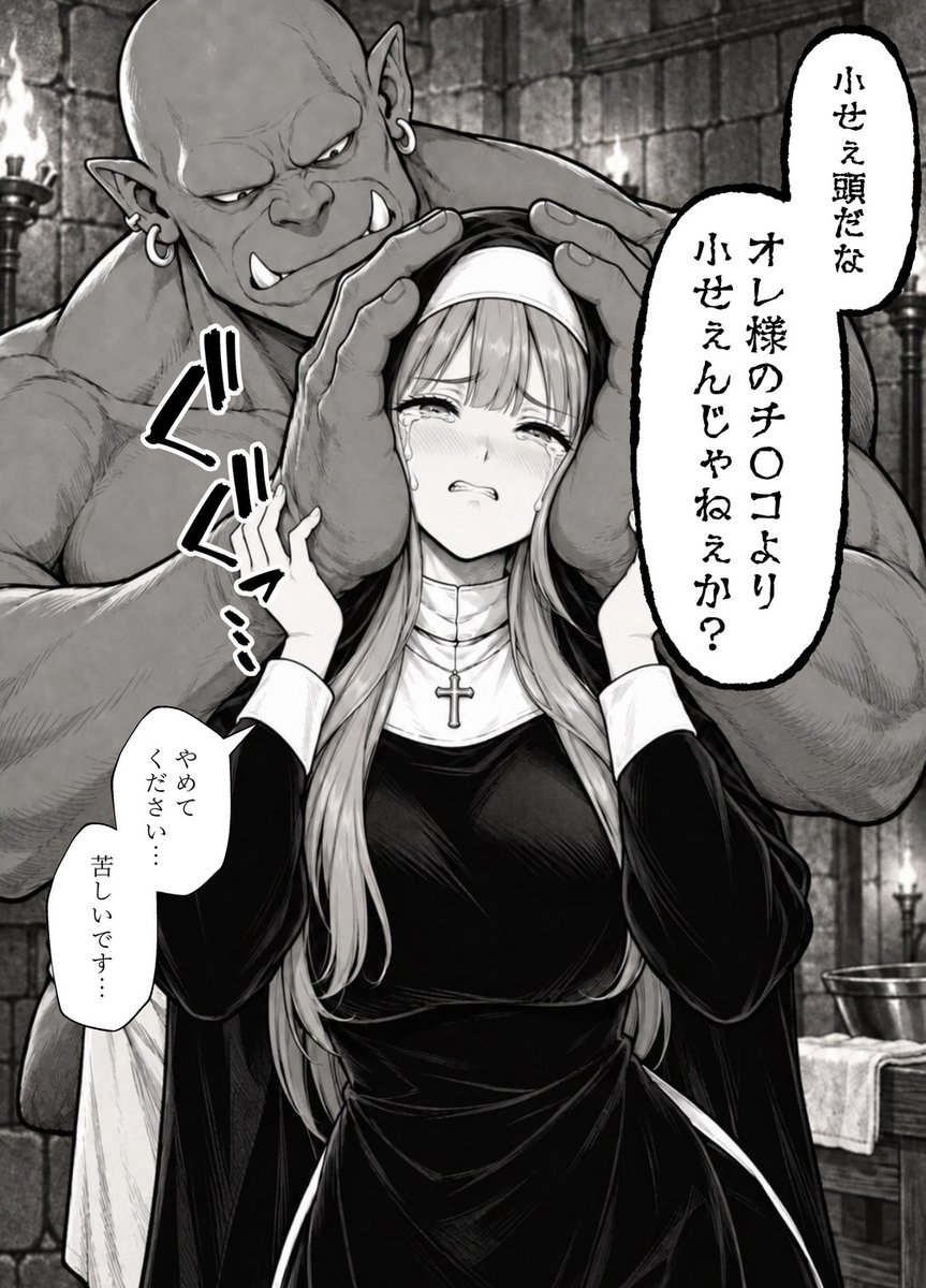 hakancaliskanx's tweet photo. 種族が違うんだから当たり前
(1/8) https://t.co/iWz0gtkzlD