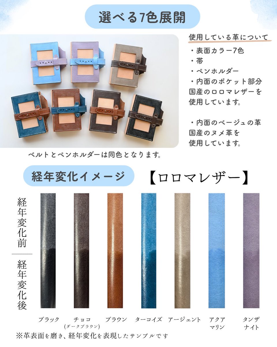 lucering_hikari's tweet photo. こんにちは！ヒカリ株式会社です。

「LUCE RING prossimo M5システム手帳 ロロマレザー」
Makuakeにて
9月24日㈭12時～販売開始！

多くの皆さまに応援いただいた「マヤレザー」のM5システム手帳と同じ仕様で
今回は国産ロロマレザーを贅沢に使用した、新たなシリーズをつくりました。

+‥‥‥‥‥‥‥‥‥‥‥‥‥‥‥‥‥‥‥‥‥‥‥‥‥‥+

その美しい艶と輝きから、「宝石のような革」とも呼ばれるロロマレザー。
ハリのある、しっかりとした質感で、使い込むほどに艶が増し、少しずつ表情が変化していきます。

+‥‥‥‥‥‥‥‥‥‥‥‥‥‥‥‥‥‥‥‥‥‥‥‥‥‥+

リングには、操作性と耐久性に優れたクラウゼ社製リングを採用。
さらに、肩掛けもできる仕様とし、いつでも身近に持ち歩ける使いやすさにもこだわりました。

+‥‥‥‥‥‥‥‥‥‥‥‥‥‥‥‥‥‥‥‥‥‥‥‥‥‥+

※カラーの名称について
「チョコ」「ターコイズ」は、LUCE Pen Fit ロロマレザーの「ダークブラウン」「ブルー」とそれぞれ同色の革となります。

▼Makuakeもうすぐ開始ページ
https://t.co/MTeFXUNu7g

#prossimo #ヒカリ株式会社 #Makuake #ロロマレザー #M5 #M5システム手帳