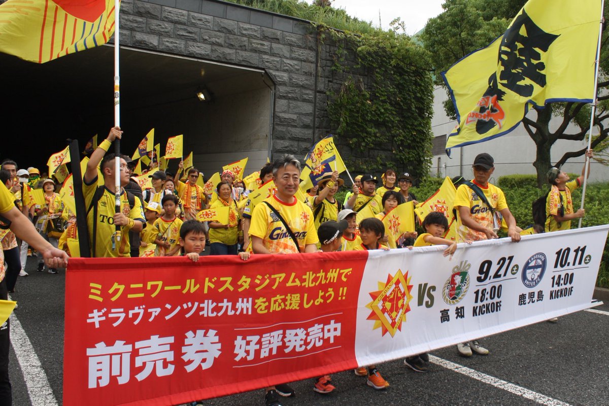 Giravanz_staff's tweet photo. ／
【9/20(日)わっしょいパレード2026】
参加のお知らせ
＼

第39回わっしょい百万夏まつりの「わっしょいパレード2026」にクラブとして参加することが決定しました！

ギラヴァンツ北九州としてフロントスタッフ､アカデミー選手､アカデミースタッフが参加します！🙌🌟
 ファンサポーターの皆さまにはぜひ、ユニフォームやグッズを着用してパレードに参加いただき一緒に盛り上げクラブのPRにご協力お願いいたします！
たくさんのご参加お待ちしております！🌈

※写真は昨年のものになります

▶️ https://t.co/rQRssGnD2N

#ギラヴァンツ北九州