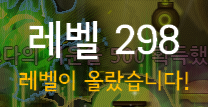 wjdqud12's tweet photo. 레벨업했어요

#메이플 #메이플스토리 https://t.co/npyI2JYPKT