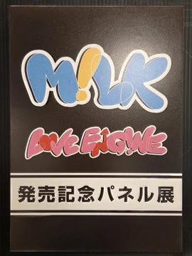 タワーレコード札幌パルコ店 в X: „そしてなんと・・・‼️ ❤️曽野舜