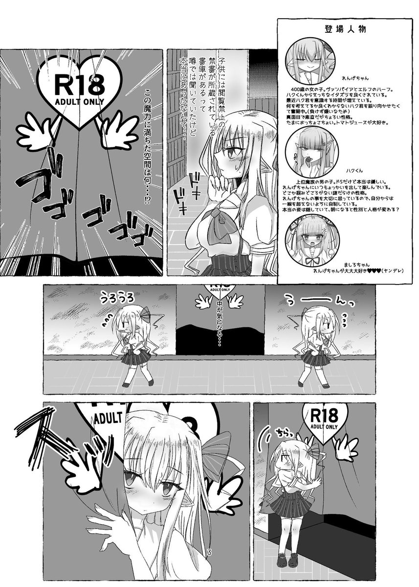 benanutisagudas's tweet photo. 入ってしまうまでが勝負 https://t.co/shtXqkFxxo