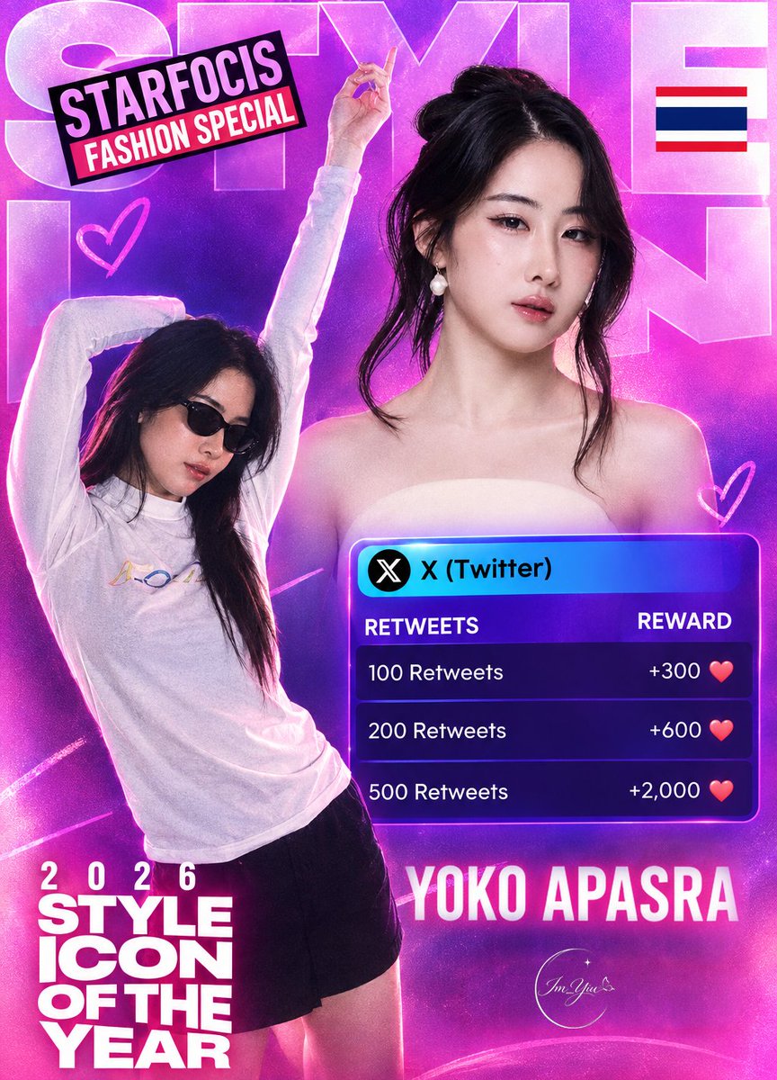 Im_Yiu29's tweet photo. Drop 1 RT + 1 Quote

Let’s GO! 💪🔥

✅ 200 RT = +600 ❤️
✅ 500 RT = +2,000 ❤️

✨ STARFOCUS FASHION SPECIAL ✨

📅 2026.09.11 - 09.28(BKK)

Framing the World, Defining the Icon
👉 https://t.co/nE8WQBF3e6

#STARFOCUS
#2026STYLEICONOFTHEYEAR
#YokoApasra https://t.co/WjXTxncrwM