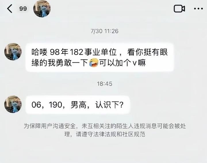robz_07sad's tweet photo. https://t.co/2yqDixDgGh