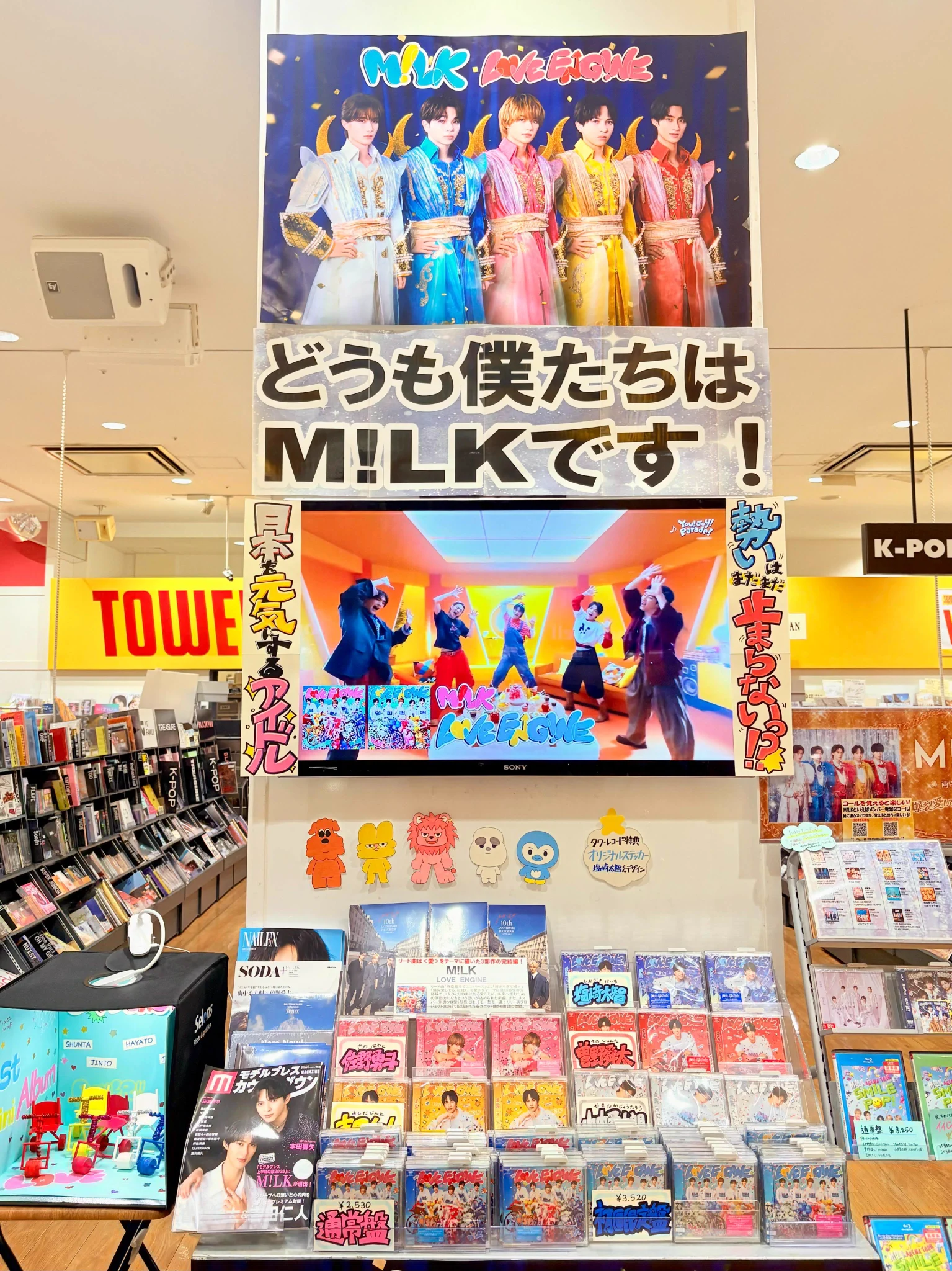 タワーレコード アリオ八尾店 on X: 