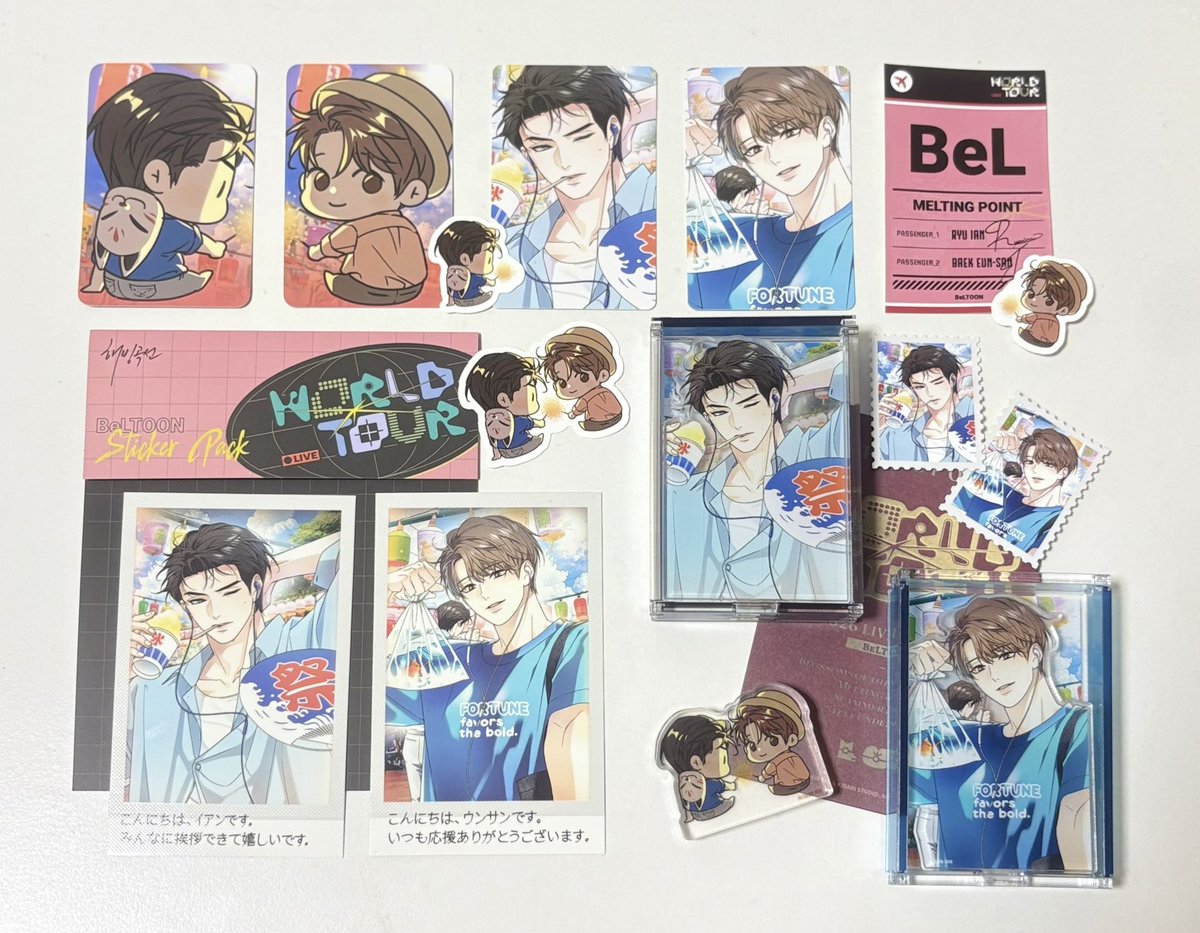 i22_kr_'s tweet photo. ✈️𝗪𝗢𝗥𝗟𝗗 𝗧𝗢𝗨𝗥 𝗟𝗜𝗩𝗘 𝗶𝗻 𝗝𝗔𝗣𝗔𝗡 🇯🇵

𝗣𝗔𝗦𝗦𝗘𝗡𝗚𝗘𝗥
- 𝗥𝗬𝗨 𝗜𝗔𝗡
- 𝗕𝗔𝗘𝗞 𝗘𝗨𝗡𝗦𝗔𝗡

일본에 와주셔서 고마워요~♡
예쁜 굿즈들가 소중한 여름 추억이 됬어요🎐

#解氷曲線 #해빙곡선 #meltingpoint
#BeLTOON #WorldTourJP
@unintentionalpb https://t.co/54yafPxTt4
