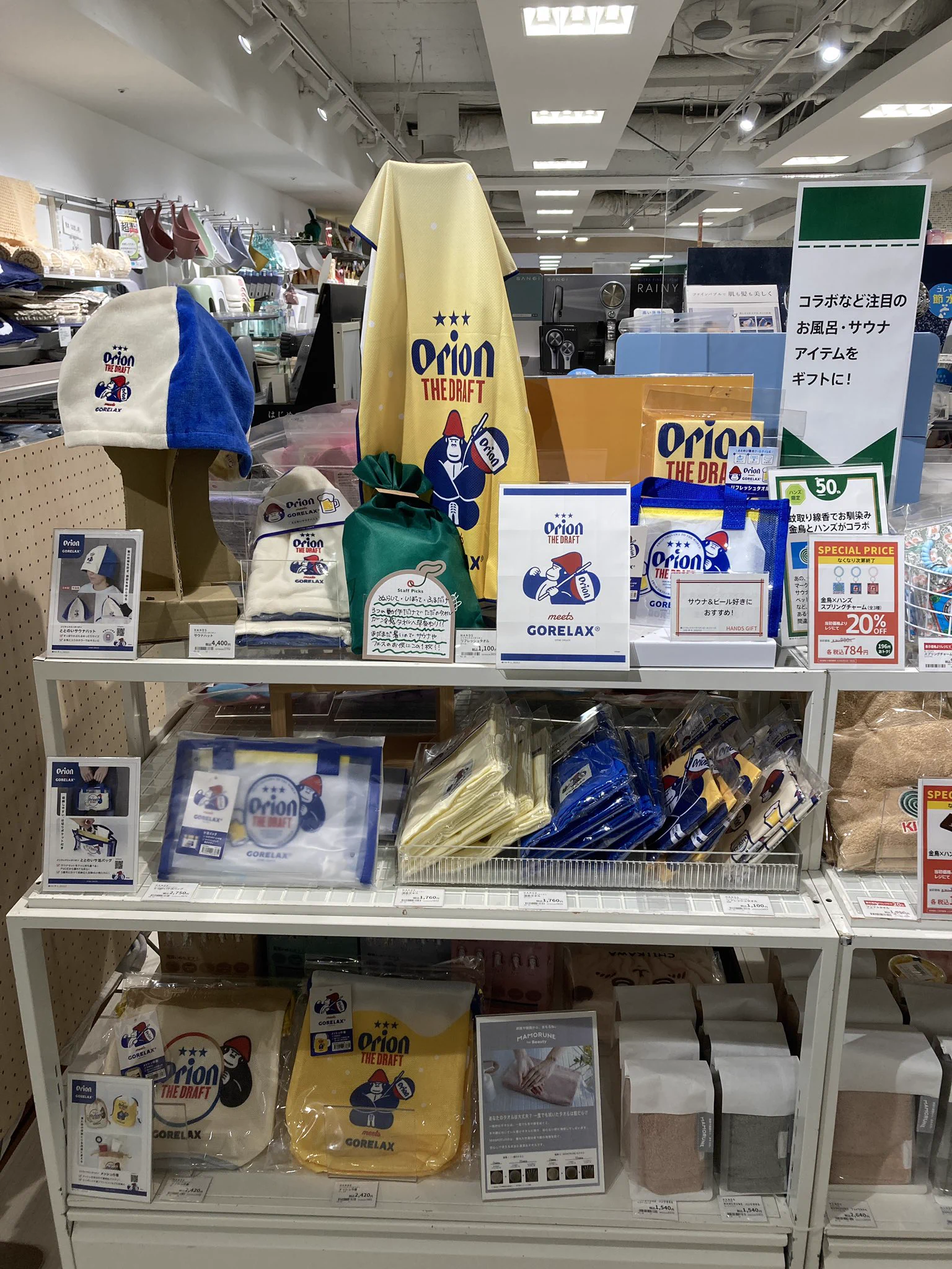 ハンズ横浜店 on X: 