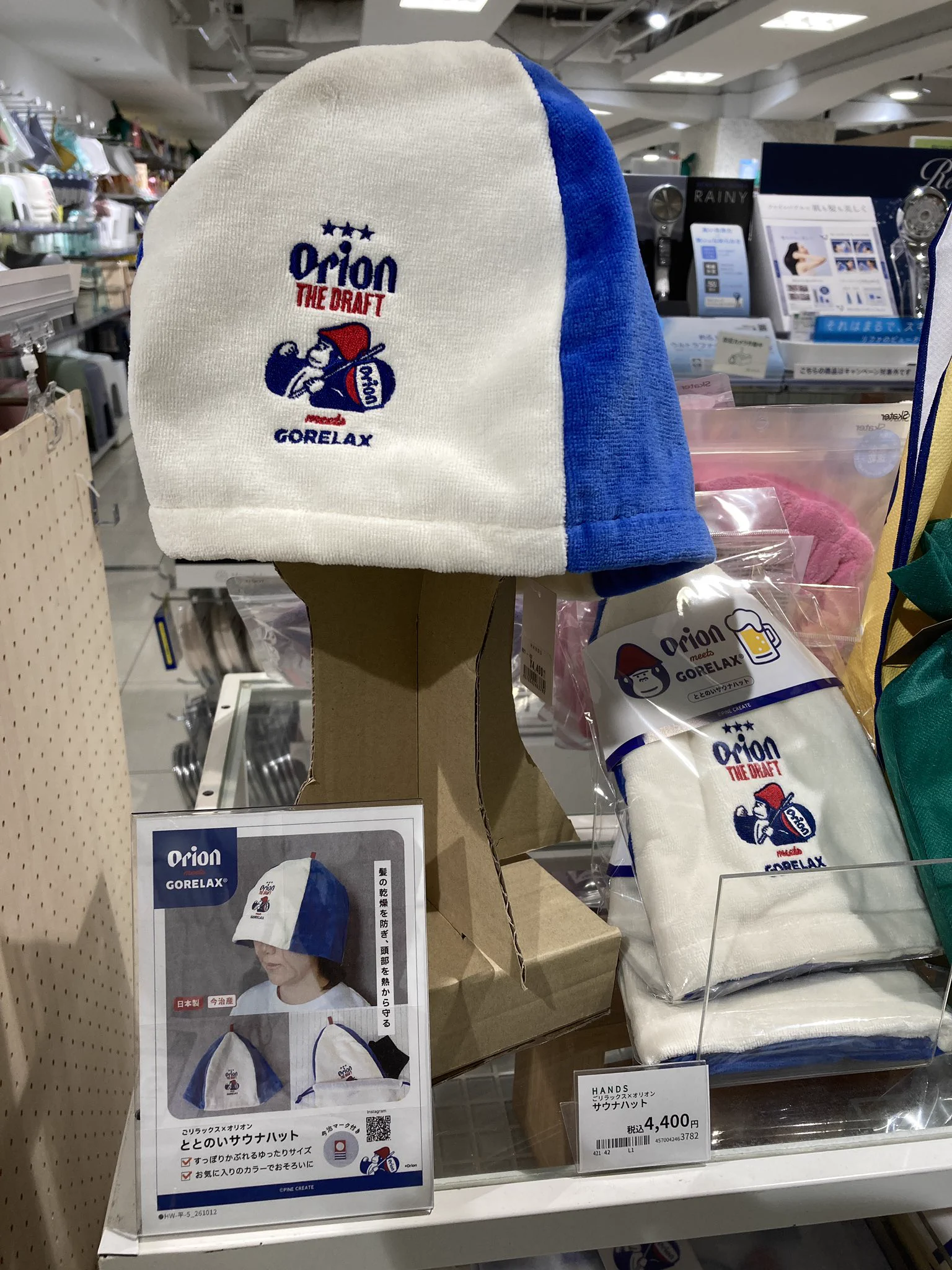 ハンズ横浜店 on X: 