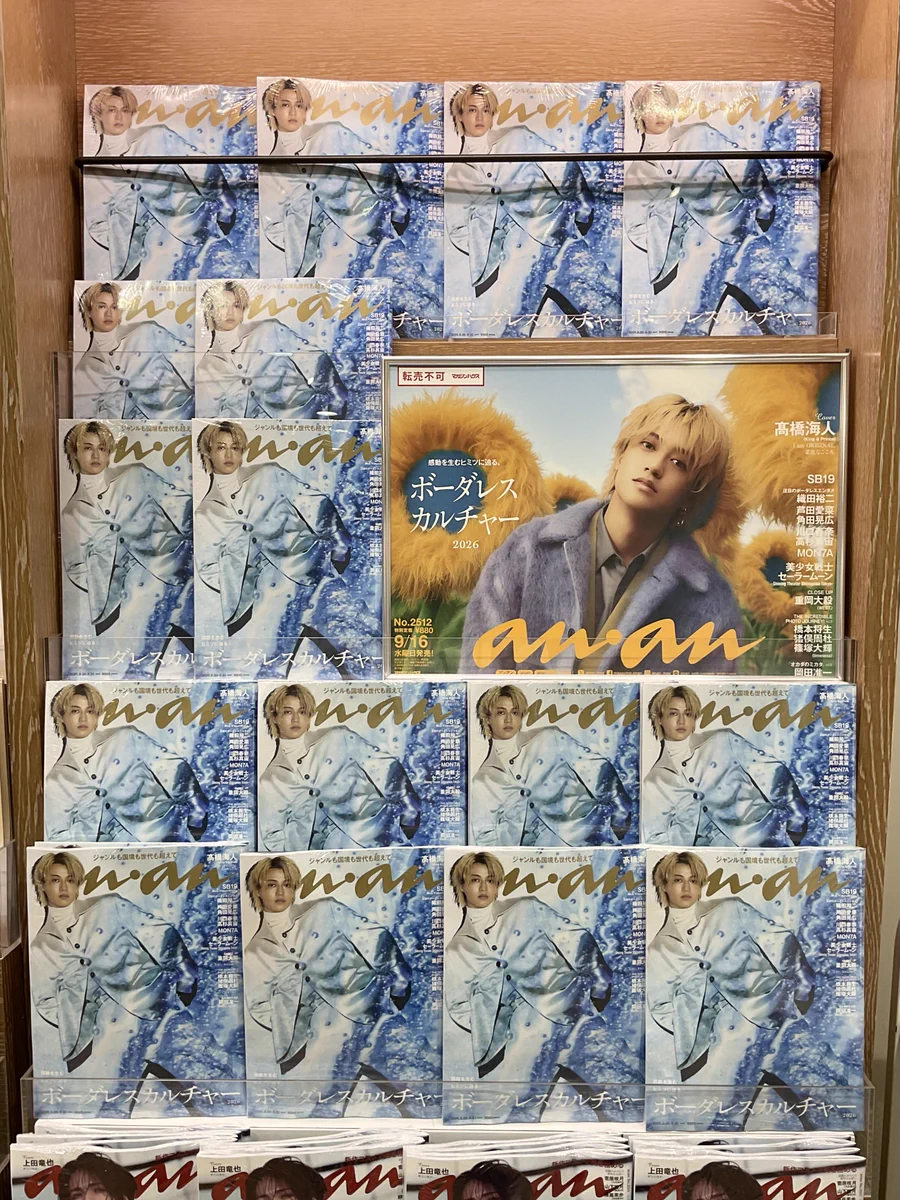 King&Prince まとめ売り TSUTAYA EBISUBASHI (OSAKA) on X: 