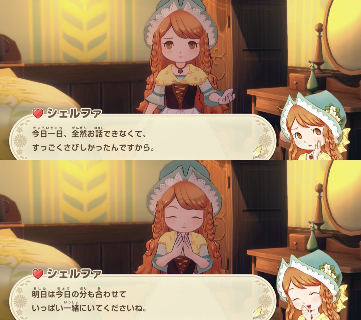 at_yumarun's tweet photo. 夜まで話せなかったんだけど特殊セリフあるの初めて知って、うおおー‼️ってなった( ◜◡◝ ) かわいい
#グラバザ #牧場物語 https://t.co/L2onLM4HHh