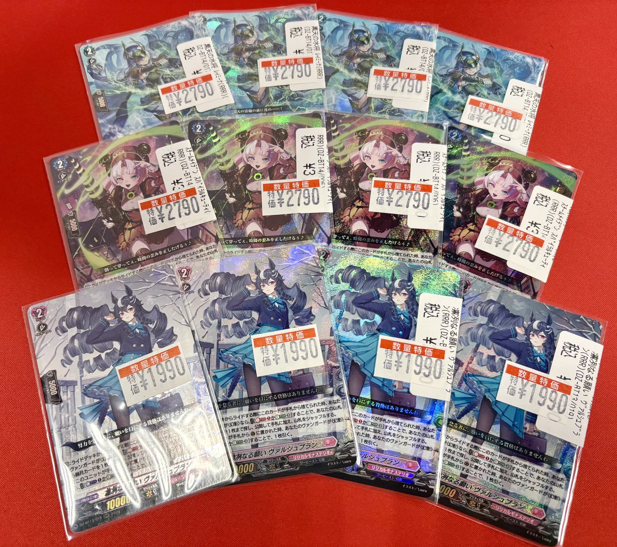 ドラゴンスター秋葉原駅前店 on X: 