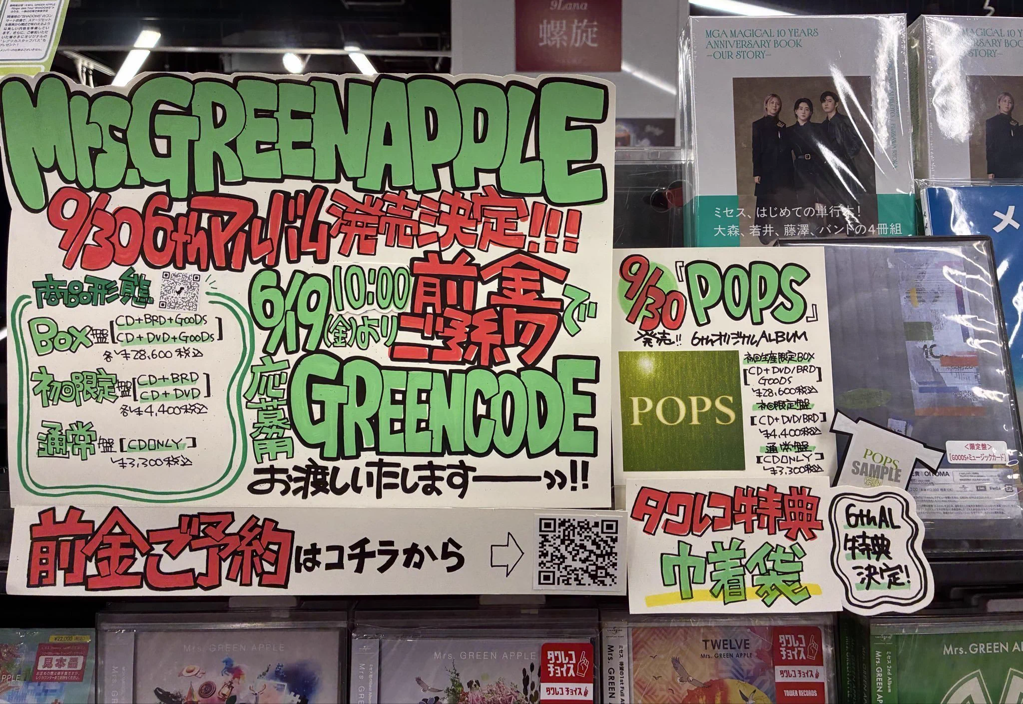 タワーレコード福岡パルコ店 on X: 