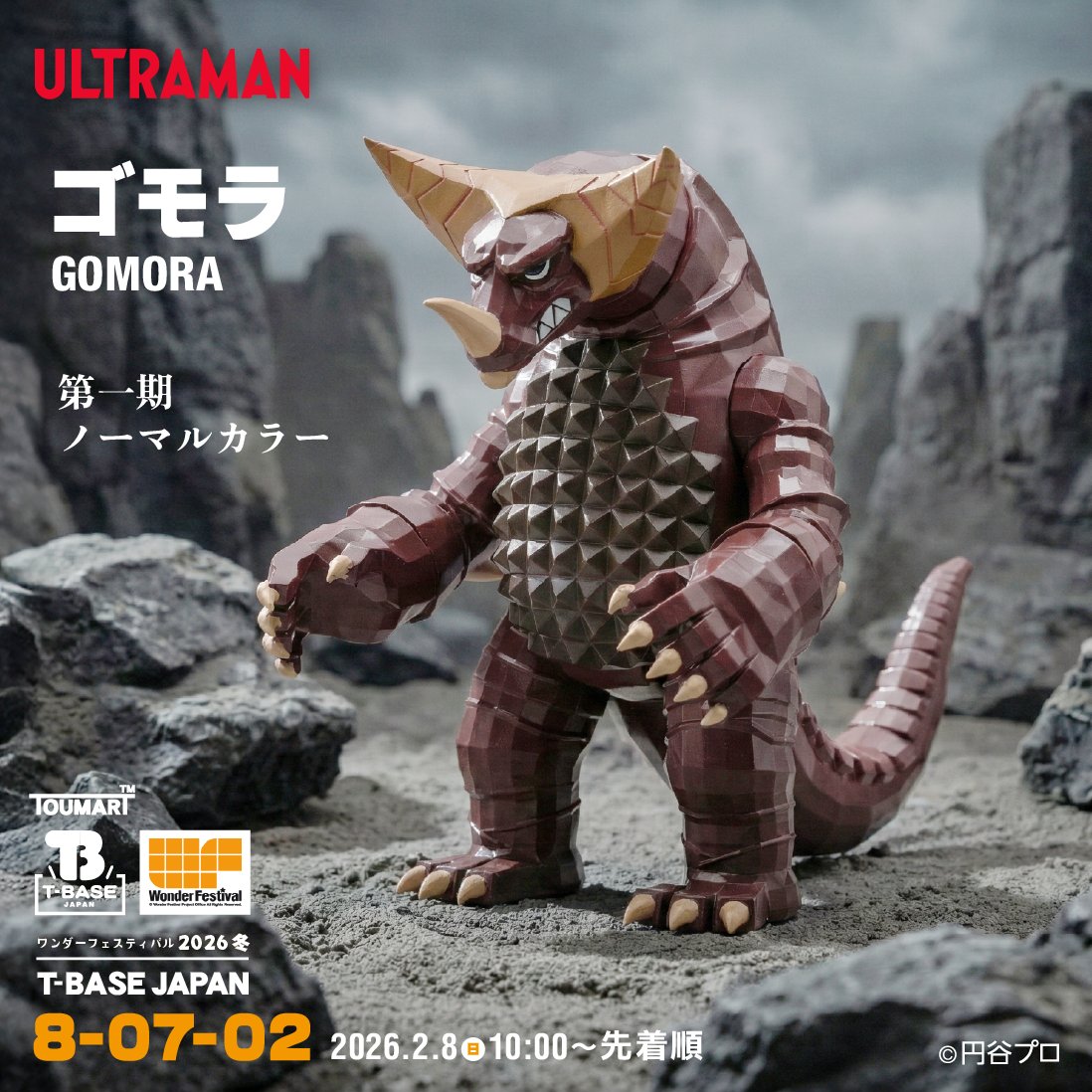 toumartcom's tweet photo. T-BASEさんで出して頂いているミドルポリゴンのウルトラ怪獣ソフビシリーズは、次世代の優秀なクリエイターさん達に高評価して頂いて本当に嬉しい限りです。
emDASHさん、Yoshi.さん本当にありがとうございます！
おじさんもうちょっと頑張れそうです！ https://t.co/Y8lnmbohAR