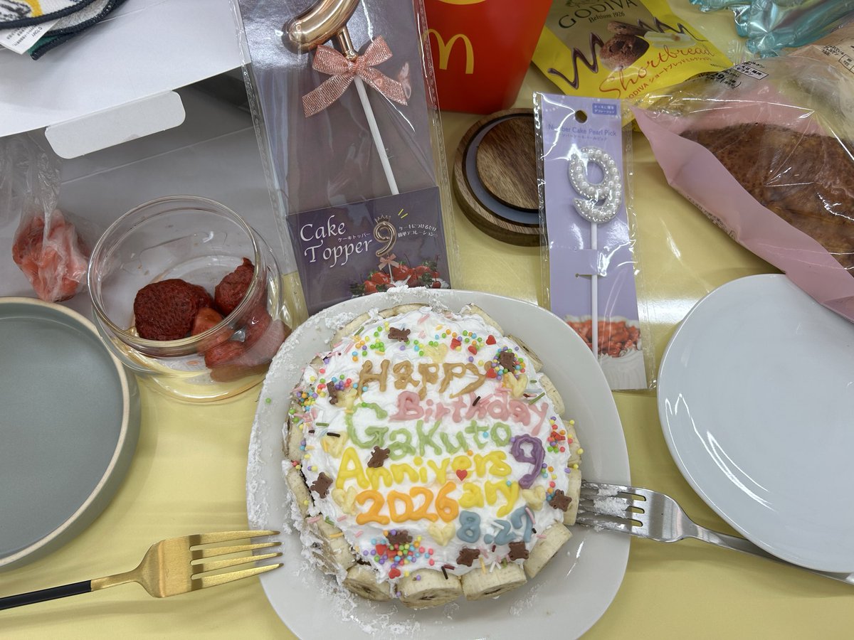 AMrbl's tweet photo. 8/27 2026 (ॢ˃͈ 𖥦 ˂͈ ೀ)

　　　　　　ᘏ^᪲ᘏ 
　　　　　꒰⑅っ⩊＜｡꒱
　┏━♡━━(🎂)U━♡━┓ 
　♡　𝐻𝑎𝑝𝑝𝑦 𝐵𝑖𝑟𝑡ℎ𝑑𝑎𝑦﹢˖  ♡
　┗━♡ ━━━━━ ♡━┛ https://t.co/hZyjdDYtyd
