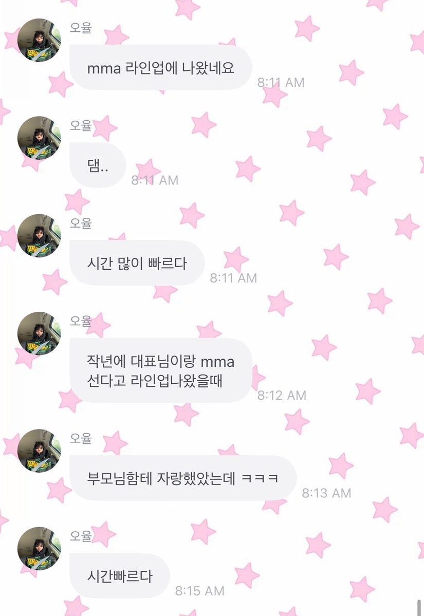 prodbyohyul's tweet photo. 260915 🐈‍⬛💬 20:11 CDT #오율 

“mma lineup is out”
“damn..”
“time flies so fast”
“last year when the lineup came out showing that we’d be performing at mma with dpn”
“i bragged to my parents about it ㅋㅋㅋ“
“time flies” https://t.co/6TDzTX9nSz