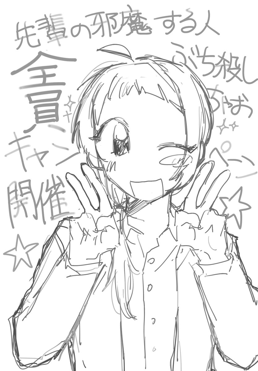 L0veyd_l's tweet photo. らくがき https://t.co/hCBLCa3iBX
