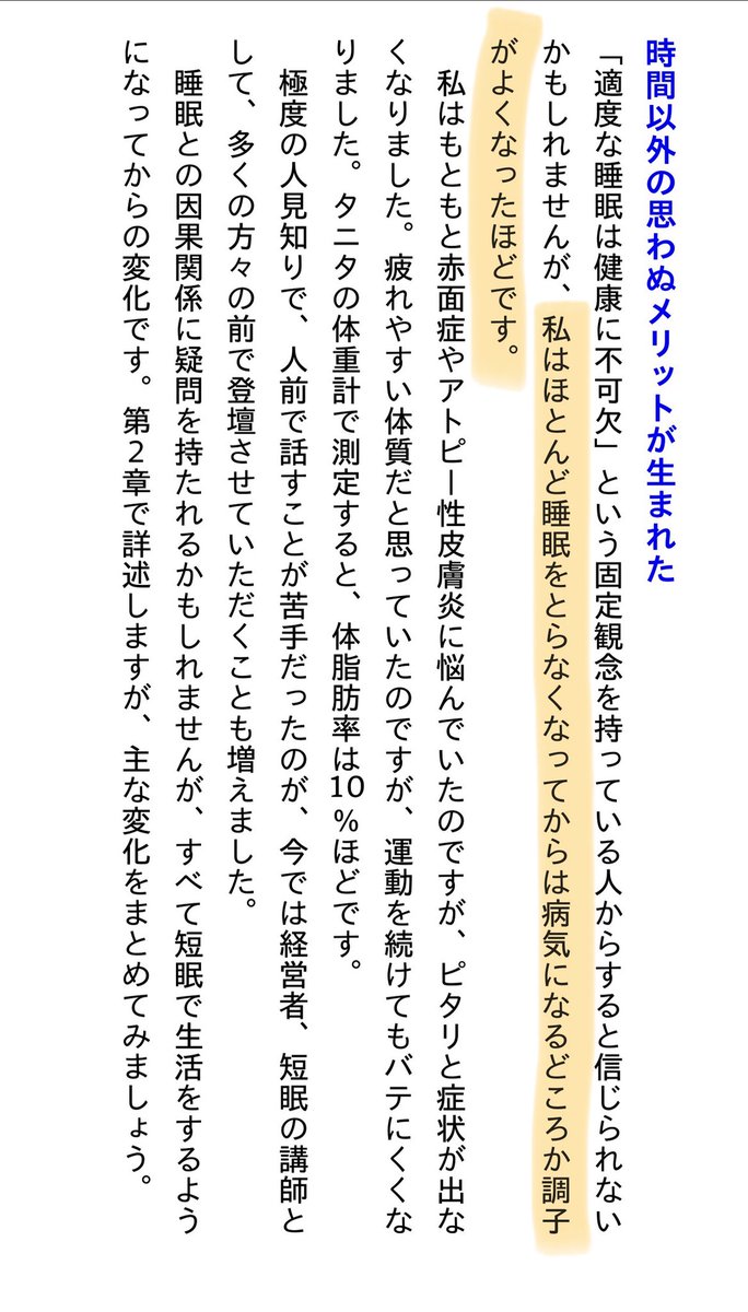 aug8ayi's tweet photo. @sleeper_hori これも、、、？ https://t.co/dxLDOsmTyJ