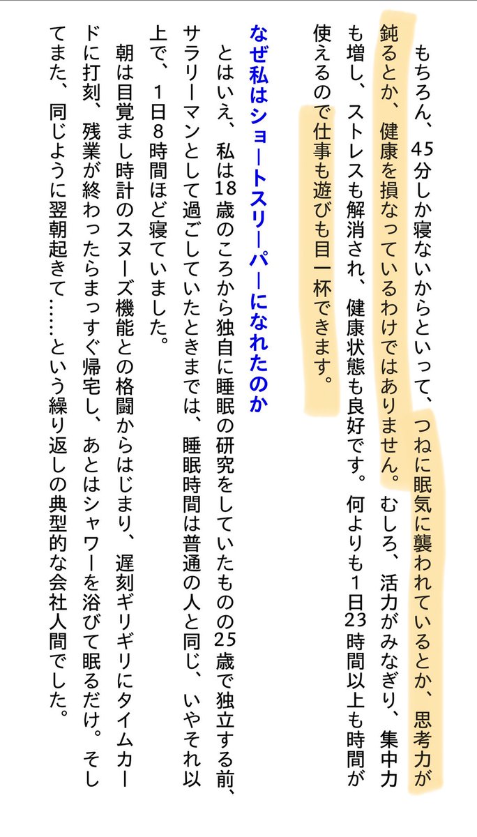 aug8ayi's tweet photo. @sleeper_hori これも、、、？ https://t.co/dxLDOsmTyJ