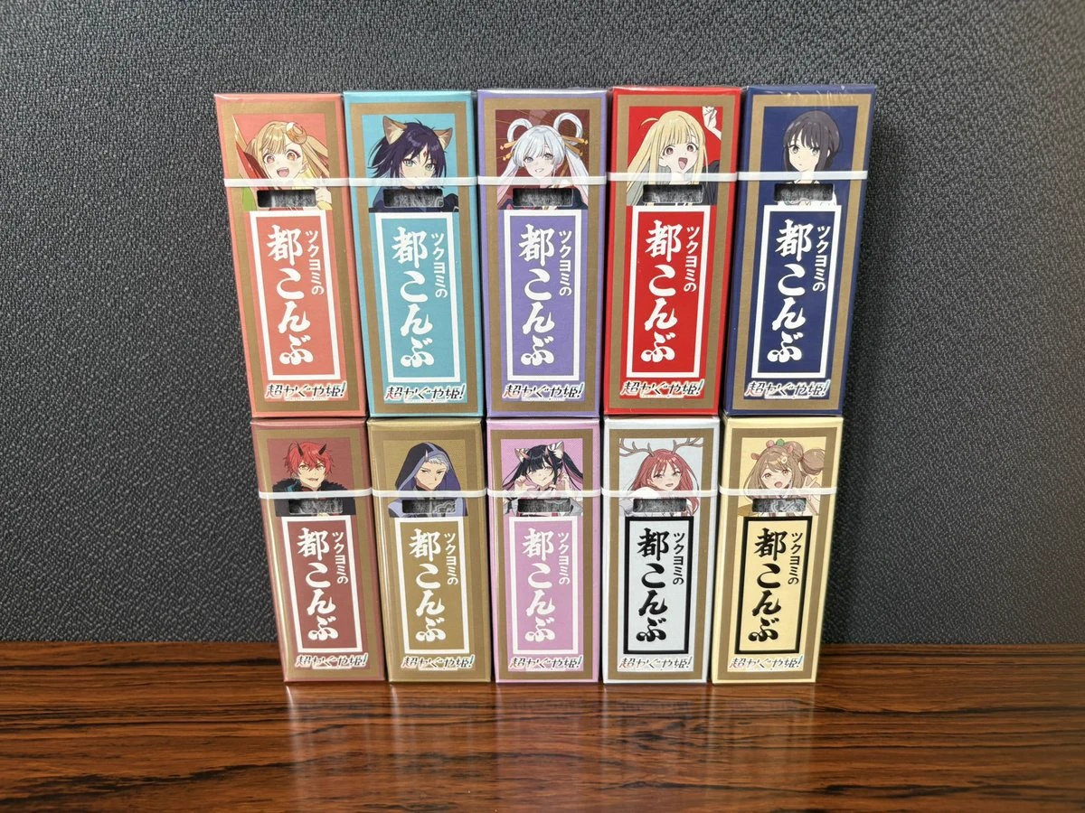 都こんぶ【公式】💮 on X: 