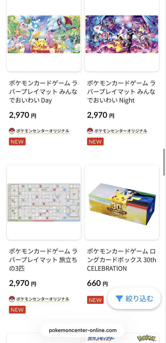 世界で闘う勇者ツヨタク🌍 on X: 