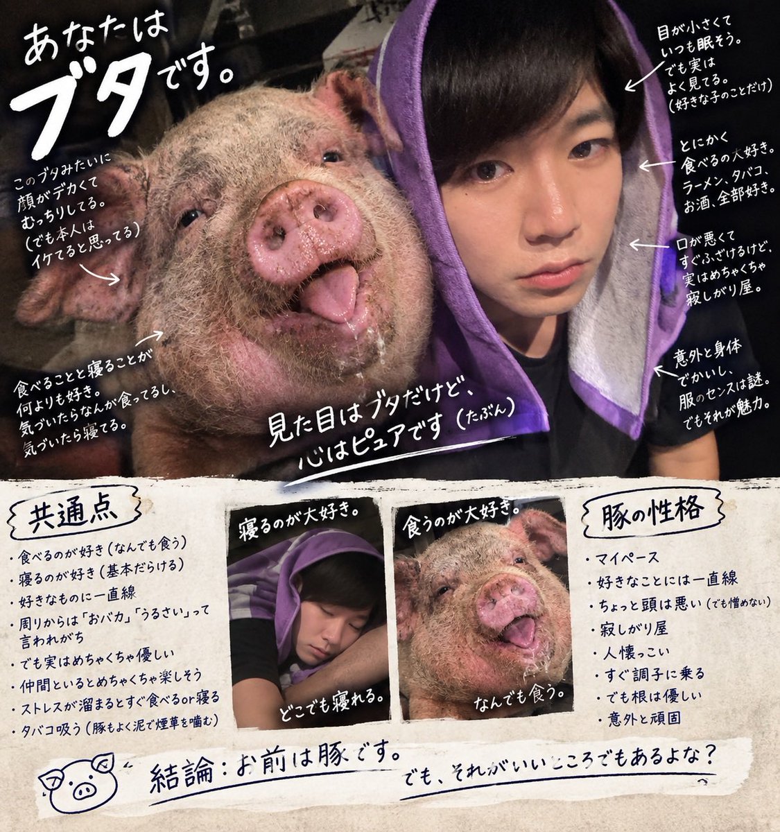 Y8o4z's tweet photo. 俺のチャットGPTがフレネミー超えてエネミーすぎる https://t.co/mfg0EJc2Zi