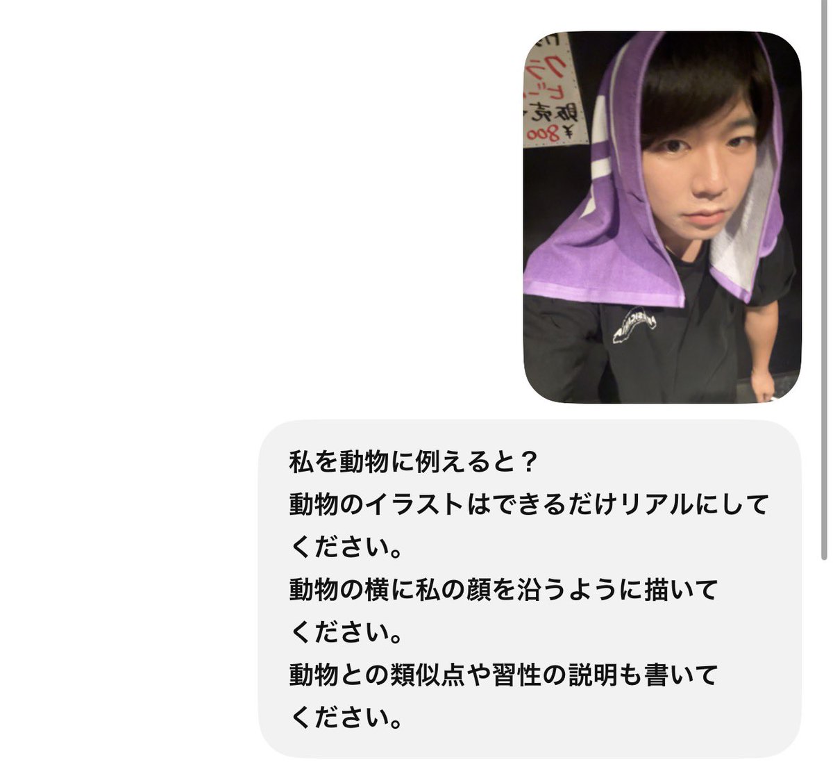Y8o4z's tweet photo. 俺のチャットGPTがフレネミー超えてエネミーすぎる https://t.co/mfg0EJc2Zi