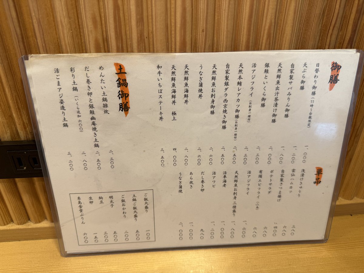 majesty5596's tweet photo. 渡辺通　十魚十色

だし巻き卵と銀鮭幽庵焼き土鍋

炊き立て土鍋ご飯はテンション上がる⤴️🍚 https://t.co/LzdgZOZ4pX