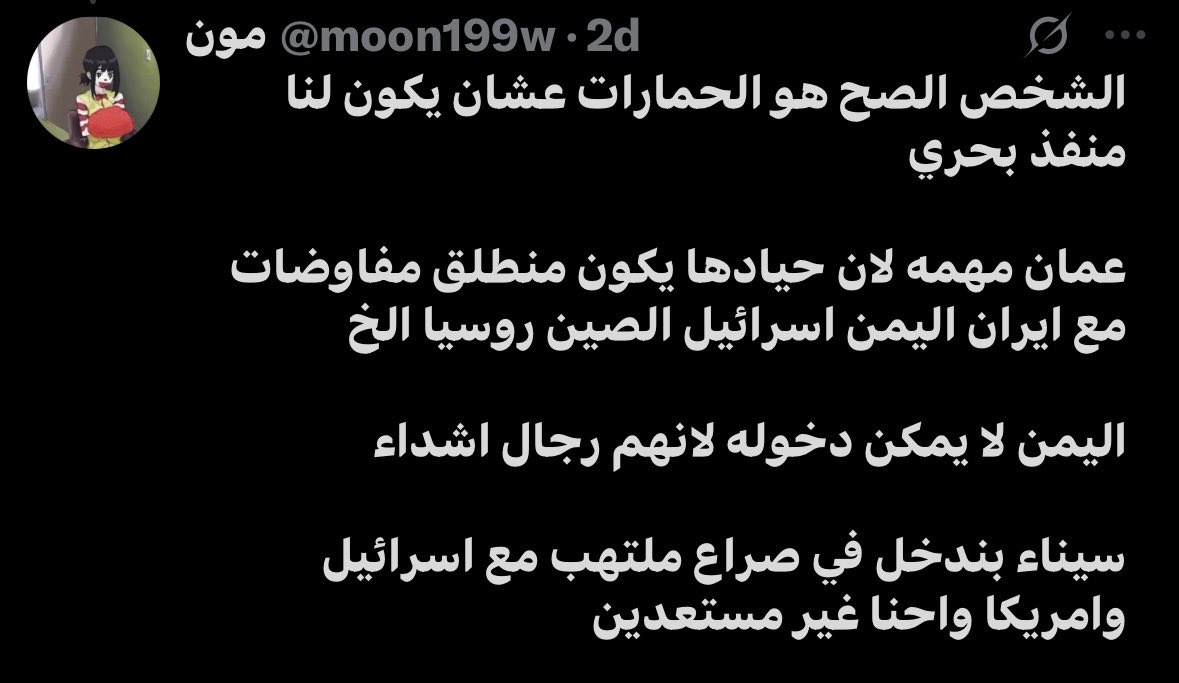 faxondip's tweet photo. @moon199w @ppgovsa @kamnapp @ppgovsa @kamnapp هذا ايضا يسهل طلب التسليم، ادعائها بحيادية دولة عمان الممولة لارهاب الحوثي والمجرمة حاليا https://t.co/lHTH0Lpmp1