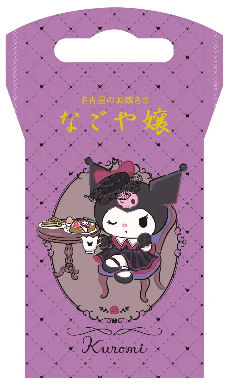 クロミグッズ情報局 (@kuromi_goods) / X
