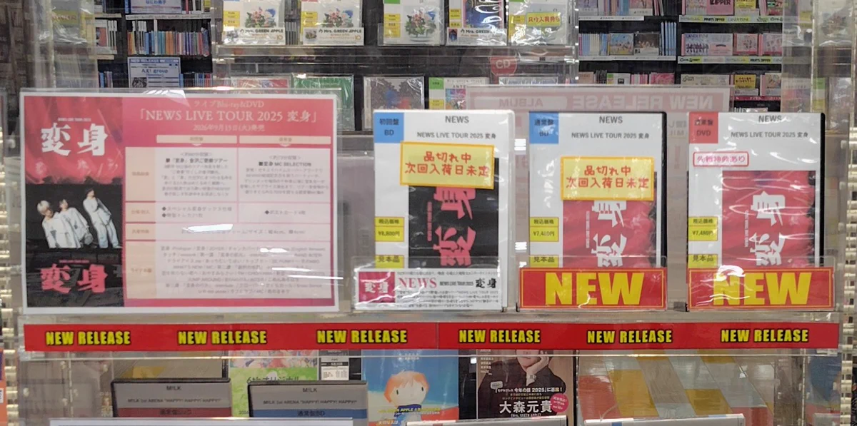アカデミア菖蒲店/CD・DVD on X: 