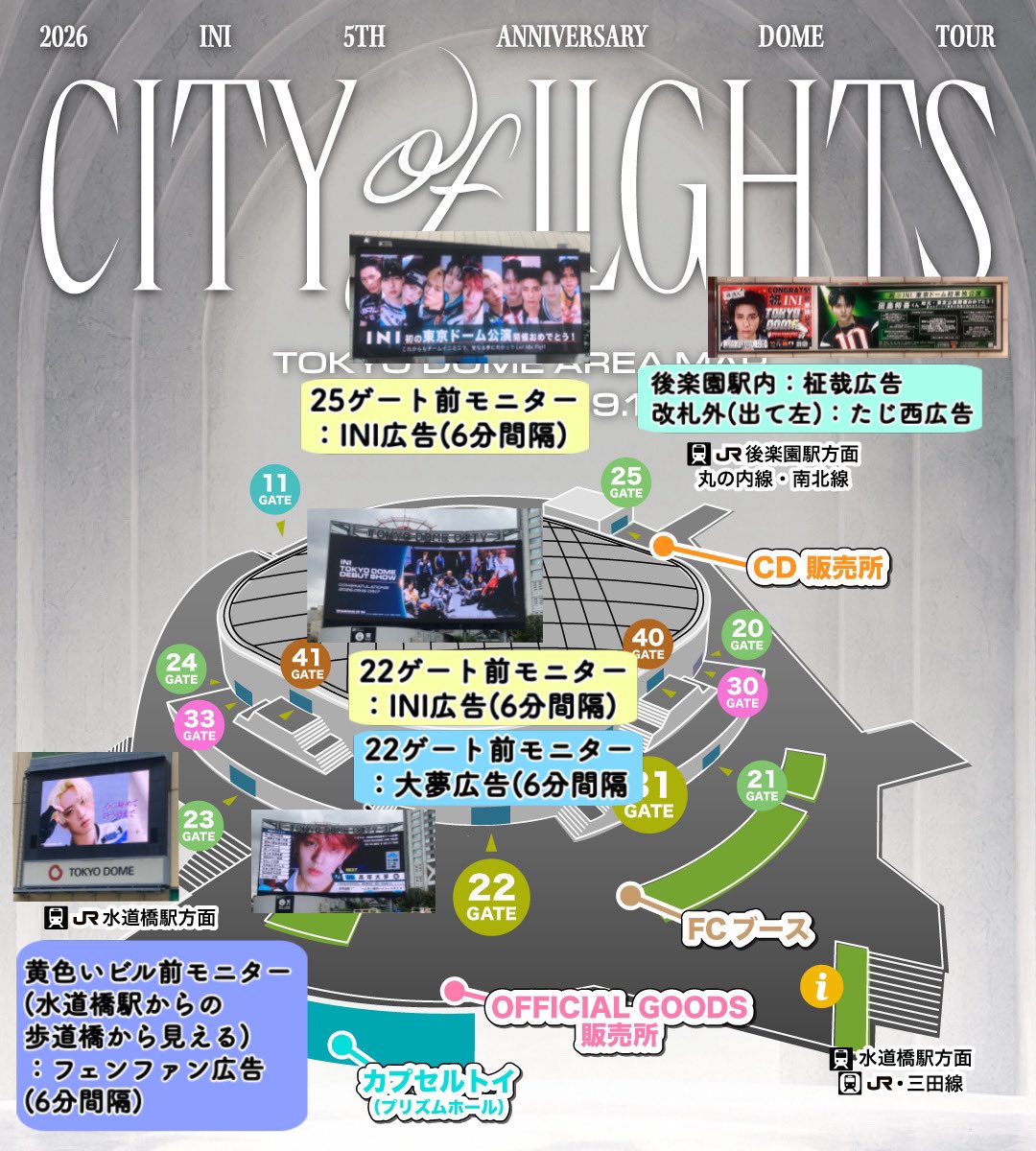 hamupu1103's tweet photo. 東京ドーム
ファンダム広告まとめ

☆後楽園
後楽園駅(構内B1F)：木村(9/16〜)
後楽園駅(改札外)：西、田島
25ゲート前：11ファンダム

☆水道橋
黄色いビル：フェンファン
22ゲート前：11ファンダム、髙塚

#INI_DOME_TOUR
#INI_CITY_OF_LIGHTS https://t.co/smMiH5juoU