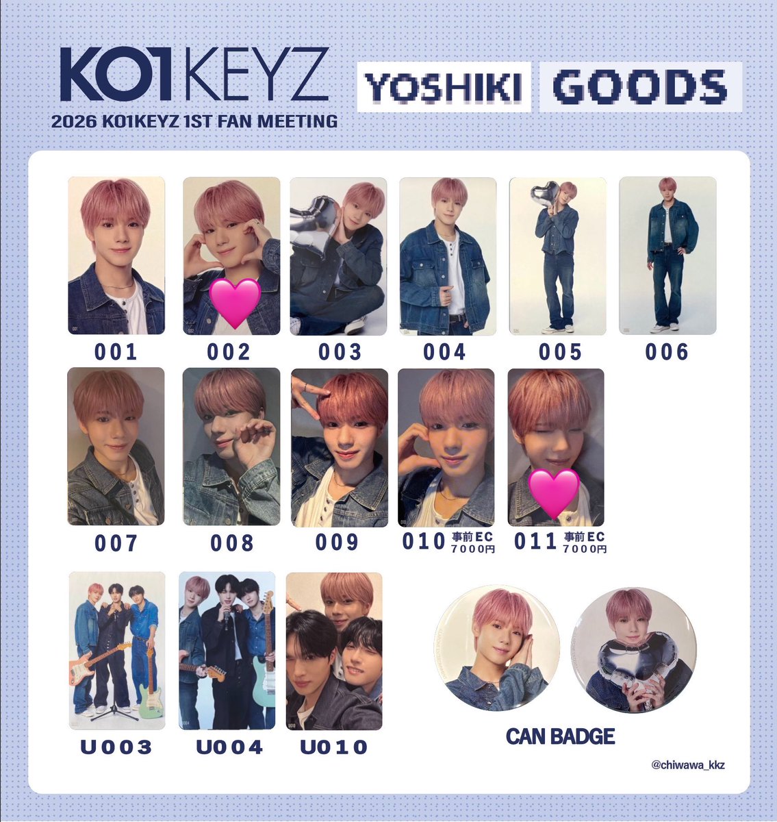 _miikyun's tweet photo. KO1KEYZ  コイキーズ 1ST FAN MEETING ファンミ トレカ 交換

［求］矢田（🩷002.011優先）

［譲］画像（加藤、小野、杉山、シンヘン、濱田、後藤、安倍）

郵送もしくはオフト9/23にて交換希望です。
お気軽にリプ、DMお待ちしております🙇🏻‍♀️

#KO1KEYZ  #KO1KEYZ交換  #KO1KEYZ_1ST_FAN_MEETING https://t.co/GCykMIN4yk
