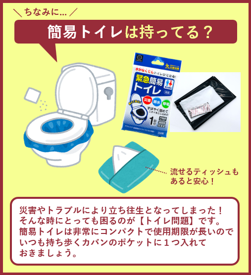 Osamet_store's tweet photo. まもなく秋の連休 #シルバーウィーク ですが、
お出かけ前に【持ち物チェック】しませんか？
￣￣￣￣￣￣￣￣￣￣￣￣￣￣￣
実は普段から持ち歩いているアイテムも
#防災 に役立つかもしれません💡
⠀⠀⠀▼
⠀⠀⠀▼
⠀⠀⠀▼　🦧<天気予報もチェックしてね～
⠀⠀⠀▼ https://t.co/XYDM1yQznW