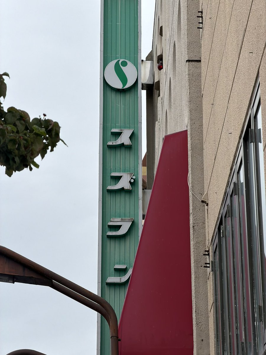 tomoking88's tweet photo. 神戸を旅行した時を思い出したヒステリックジャム。シンプルなのにサクサクからのバターじんわりで美味しかったなあ。　#ヒステリックジャム https://t.co/swEfaHKEp8