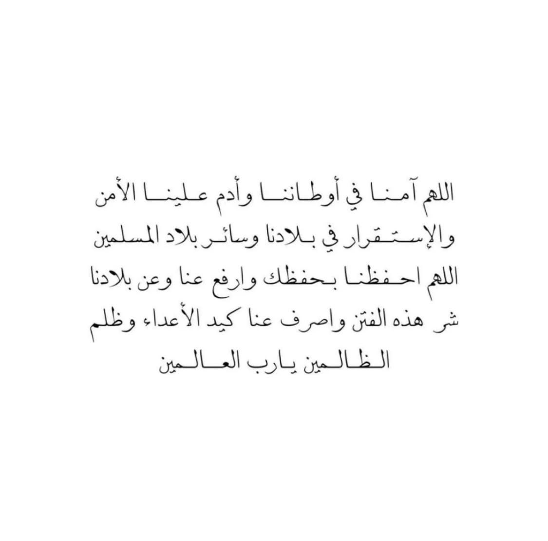 12NOUF1's tweet photo. https://t.co/wzPm0PFnBD