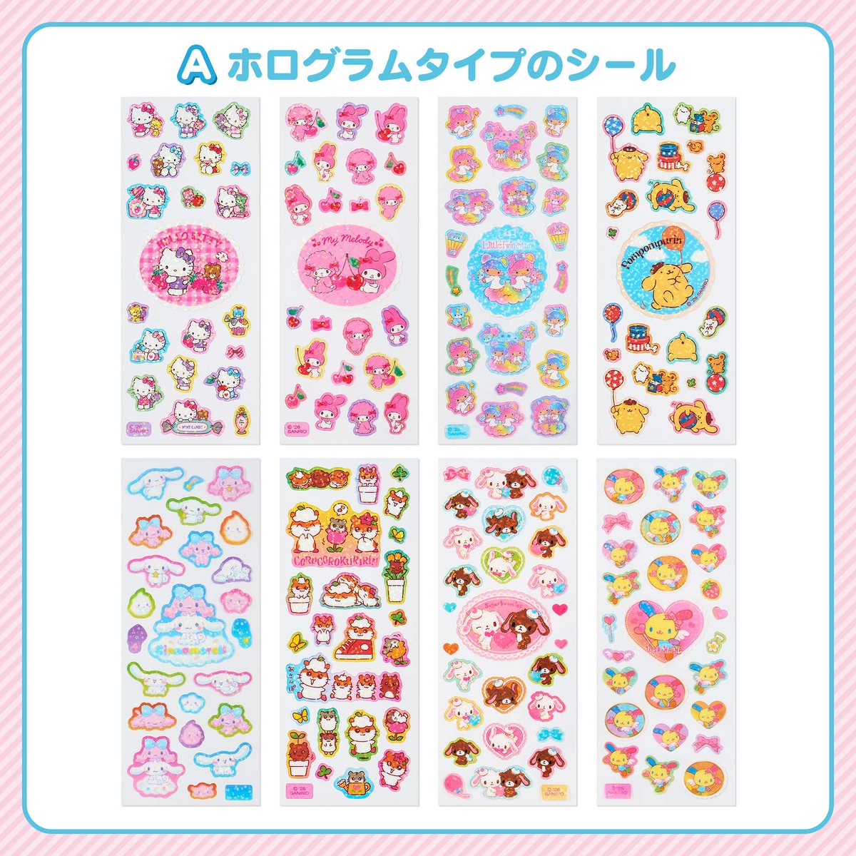 sanrio_oshikatu's tweet photo. ＼⚠️新商品【予告】📣🆕／
サンリオより「えらんでシール帳＆シール」9/28(月)発売🥹💖
今回もシール帳1冊＆シール3枚（A～Cの3タイプから各1枚）を選べるよ🥹
今回も可愛すぎてたくさん欲しくなっちゃう🥹🩷

オンラインでは買えないので欲しい人はサンリオショップに買いに行ってね🙆‍♀️
また発売日近くなったらお知らせするね📣

📅発売日：9/28(月)
※一部量販店では、9月26日（土）発売の場合がございます。
※オンラインショップでは取り扱いがございません。
📝ラインナップ：
えらんでシール帳＆シール･･･各1,100円

🔻詳細はサンリオ公式サイトにて💕
https://t.co/fzblduBLw1

#サンリオキャラクターズ #えらんでシール帳 #シール帳